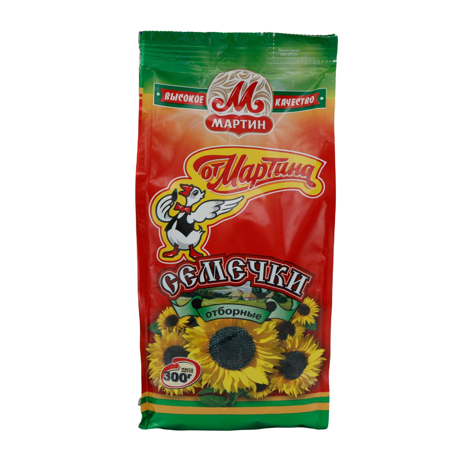 Sonnenblumenkerne Martin | Geröstet | Hochwertiger Snack für unterwegs | 300 g OT MARTINA